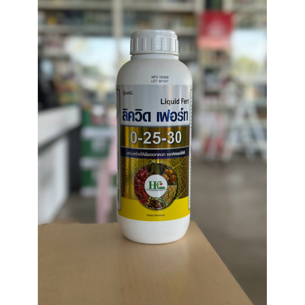 ลิควิด เฟอร์ท 0-25-30 (ปุ๋ยน้ำ) ขนาด 1 ลิตร ไนโตรเจน0% ฟอสฟอรัส25% โพแทสเซียม30%