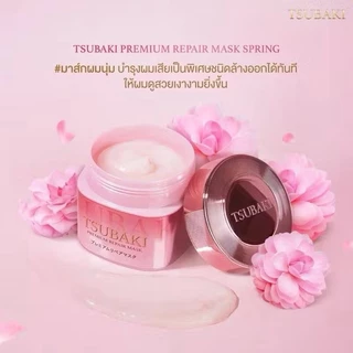 ทรีตเมนต์ Premium Repair Mask ซึบากิ มาสก์บำรุงผม 180g (Gold/Pink) ซ่อมแซมผมแห้งเสีย ผมนุ่มลื่น
