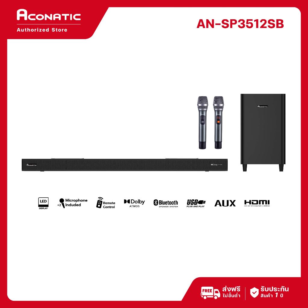 (NEW 2025) Aconatic Sound Bar พลังเสียง 300W รุ่น AN-SP3512SB รองรับ Bluetooth 5.3 HDMI ARC Dolby Atmos