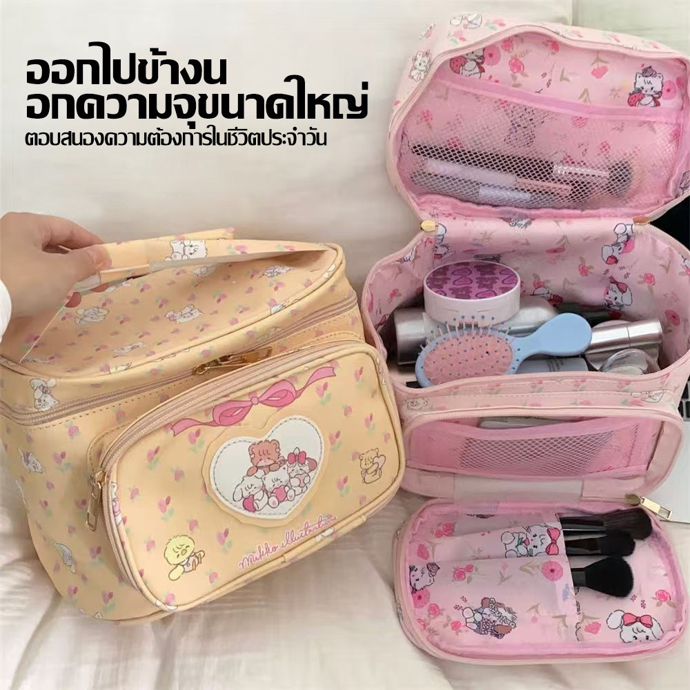 กระเป๋าเครื่องสําอางความจุ กระเป๋าถือความจุ ขนาดใหญ่ กระเป๋าเครื่องสำอางอเนกประสงค์การ์ตูน กระเป๋าเครื่องสําอางแฟชั่น รูปที่ 8