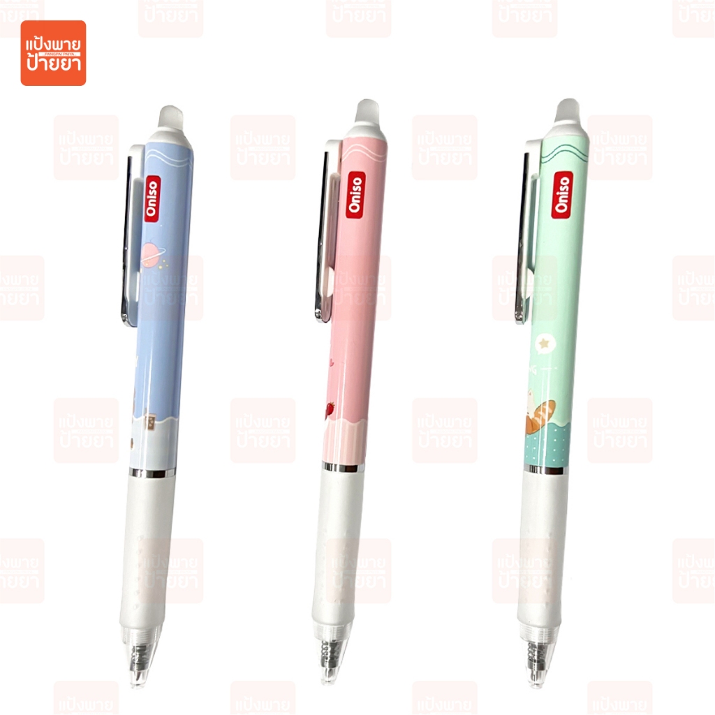 ปากกาเจลลบได้ Oniso Oni-48016 ลายการ์ตูน ขนาด 0.5 mm.