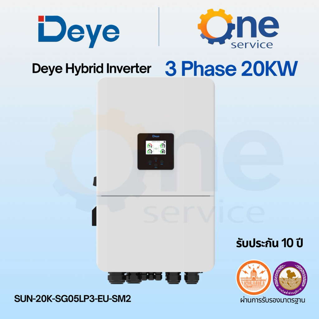 อินเวอร์เตอร์(20KW) Deye Hybrid Inverter Hybrid Inverter รุ่นSUN-20K-SG05LP3-EU-SM2(รับประกัน 10 ปี)