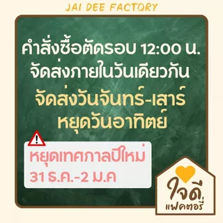 [Keto] น้ำจิ้มคีโต กินดี ไม่มีน้ำตาล KinD Keto ใจดีแฟคตอรี่ ขวดใหญ่ 750 มล.