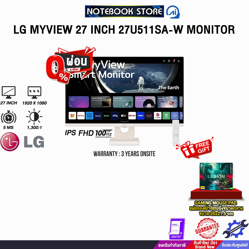 [ผ่อน 0% 6 ด.]LG MYVIEW 27 INCH 27U511SA-W MONITOR (IPS FHD 100Hz)/ประกัน 3 Years Onsite