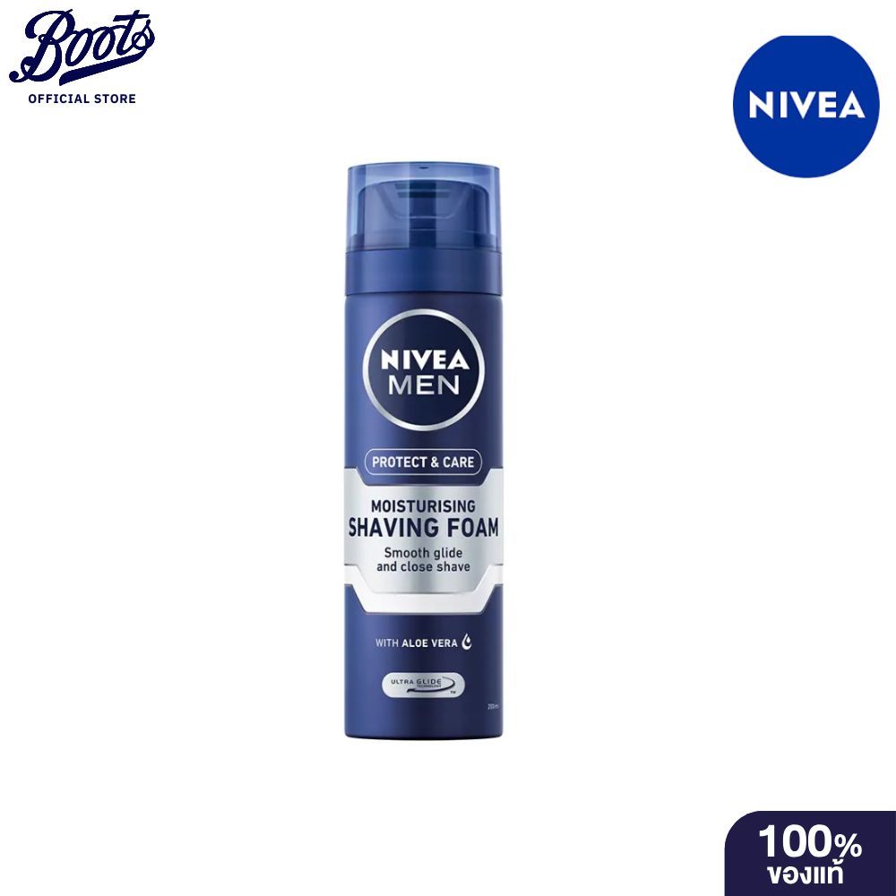 Nivea นีเวีย เมน โพรเทค & แคร์ มอยส์เจอร์ไรซิ่ง ผลิตภัณฑ์สำหรับโกนหนวด 200มล.