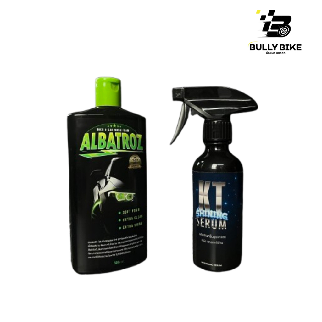 เซ็ตล้างเคลือบสีด้าน ( Albatroz โฟมเขียว / KT Shining serum )