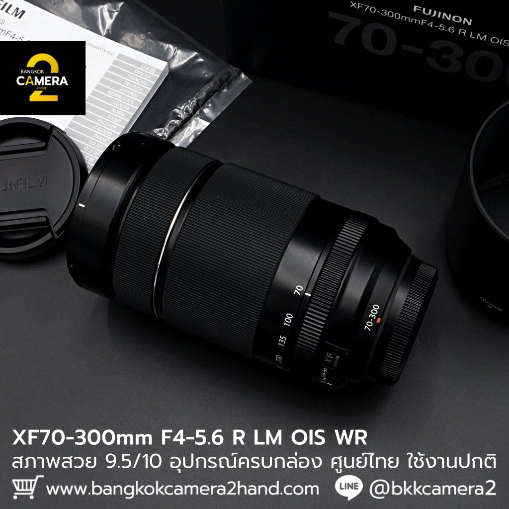 XF70-300mm F4-5.6 R LM OIS WR ครบกล่อง ศูนย์ไทย เลนส์ฟูจิ หน้าชัดหลังเบลอ เลนส์ละลาย  เลนส์ฟิก เลนส์