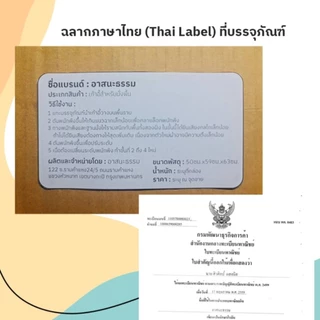 AsanaTham เก้าอี้ญี่ปุ่น ขนาดใหญ่ 110 ซม ปรับเอนได้ 6 ระดับ สำหรับนั่งพื้น