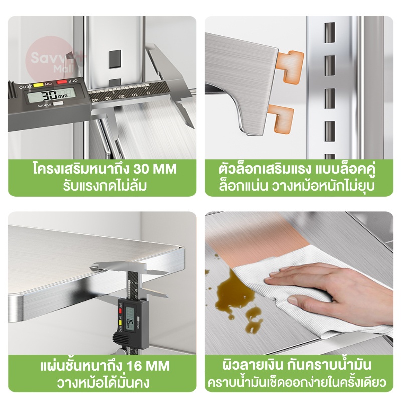วัสดุสแตนเลส ชั้นวางหม้อ 2-7ชั้น ปรับได้ ชั้นวางของในครัว ไซน์สแน็ปอินเพื่อให้เก็บหม้อและก ถอดได้ ใต้อ่างล้างจาน ราคา ถูกที่สุด ดีลบีเคเค แกลเลอรีภาพที่ 6