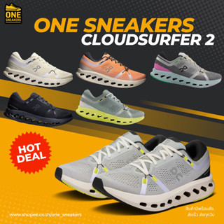 รองเท้าวิ่ง รองเท้าผ้าใบ Cloudsurfer 2 รุ่นใหม่ กระชับเท้า ท…