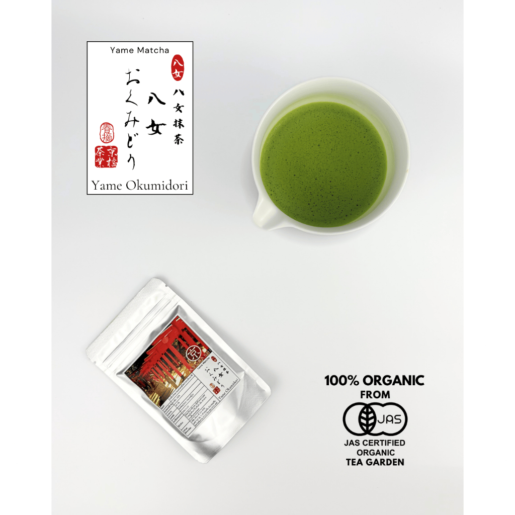 Yame Okumidori (Usucha) MATCHA Green Tea ชาเขียวมัทฉะเกรดพิธีการ Ceremonial Grade Single Cultivar 40 g 100% JAS Organic - รูปที่ 2