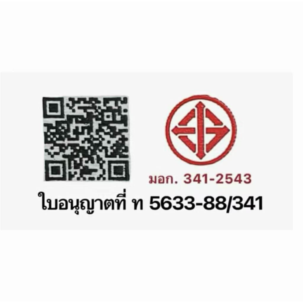 ท่อชาญสปีดDream Super Cup LEDปี2021-2025ดรีมรุ่นไฟตากลม เบาะตอนเดียวเท่านั้น ป้ายนูน  คอสวมบอมไดร์ไทเทChanspeed - รูปที่ 7