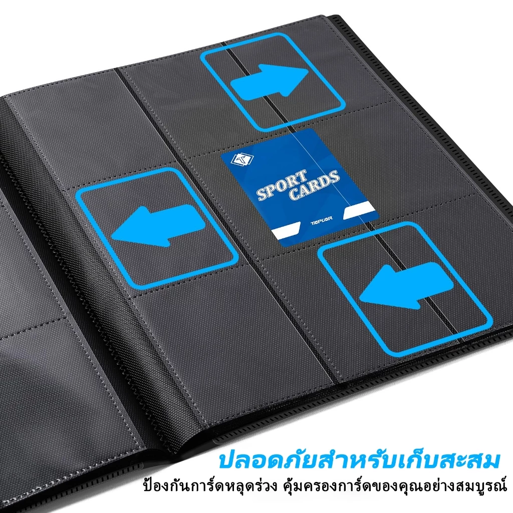 🔥แฟ้มสะสมการ์ด 9ช่อง ขนาด A4 มีสายรัดยาง ป้องกันการหลุด พร้อมส่ง (สำหรับ MTG/โปเกมอน/ยูกิโอ้) thumbnail 4