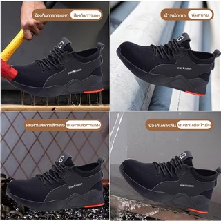 P60 - Safety shoes รองเท้าเซฟตี้   หัวเหล็ก รองเท้านิรภัย sport ดีไซส์สวย  พื้นนุ่ม ผ้าใบผสมหนัง ใสสบายเท้า