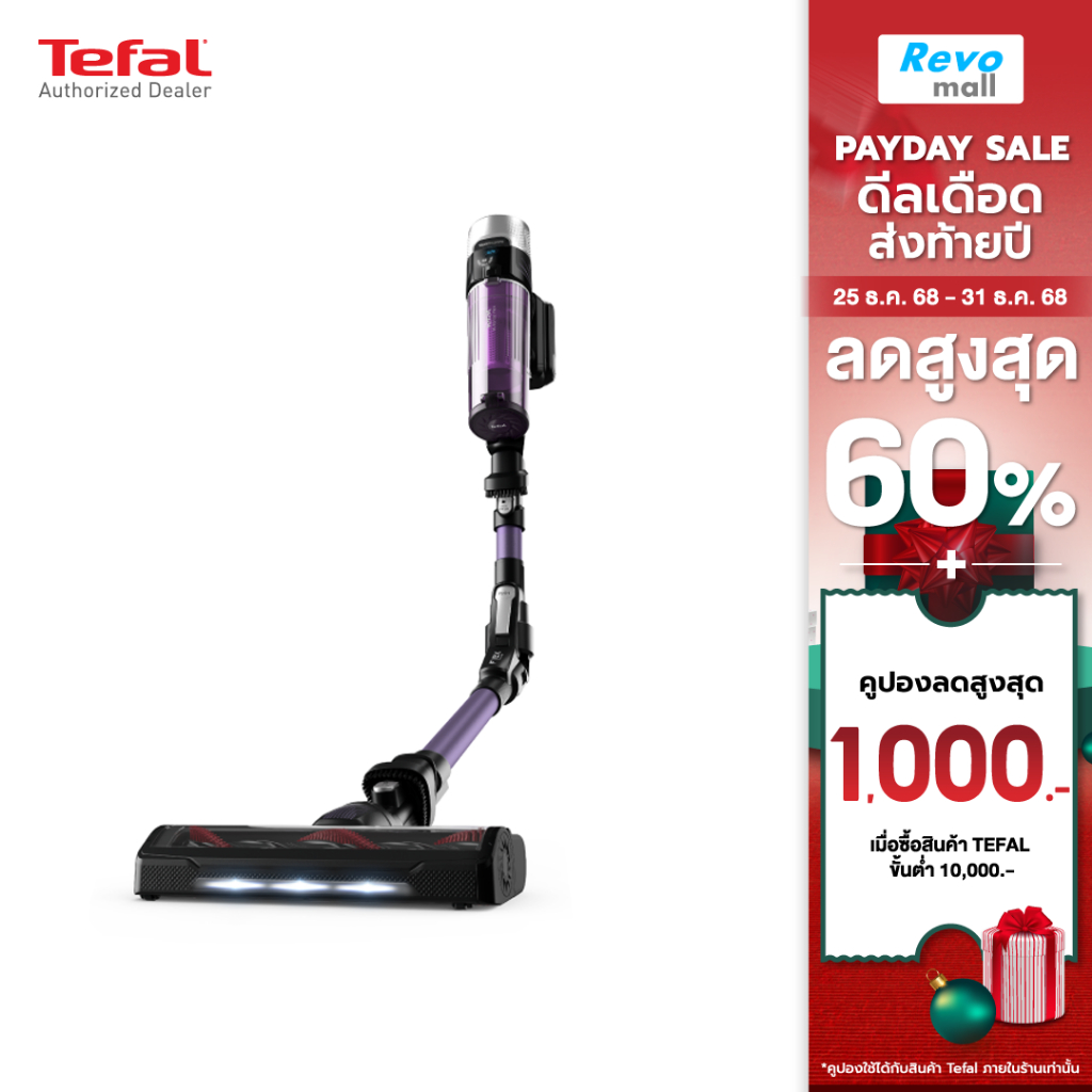 Tefal เครื่องดูดฝุ่นไร้สายงอได้ X-FORCE FLEX 9.60 ALLERGY 100 แอร์วัตต์ รุ่น TY2039WO