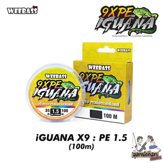 สาย PE WEEBASS IGUANA X9 อิกัวน่า ถัก9 สีมัลติคัลเลอร์ ขนาด 100 เมตร