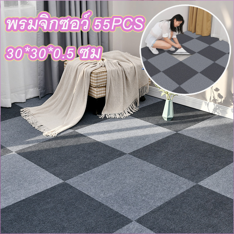 （55PCS）พรมจิกซอว์ 30*30*0.5cm พรมปูพื้นห้อง กาวติดด้วยตนเองนำมาใช้ใหม่ พรมสัตว์เลี้ยง กันลื่นสัตว์เลี้ยง