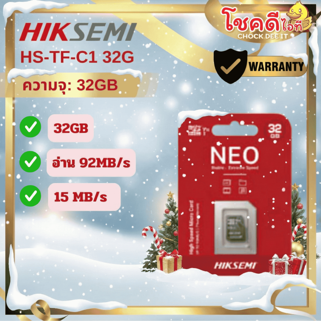 HIKSEMI รุ่น HS-TF-C1 32G การ์ดไมโคร ความจุ 32GB  High Speed Micro Card