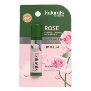 Lip Balm ลิป ปาล์ม Naturals by watsons (4.5 กรัม)