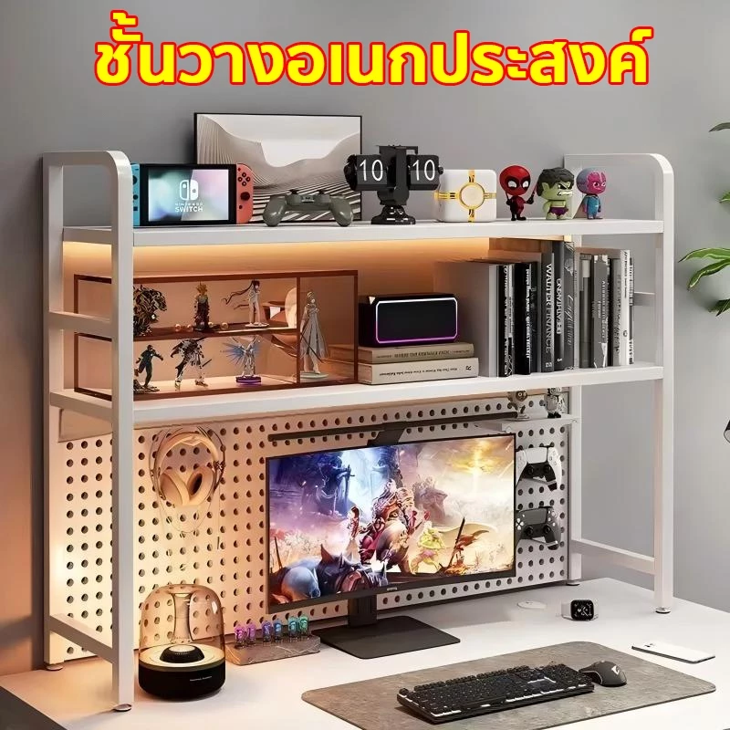 ชั้นวางอเนกประสงค์ ชั้นวางของบนโต๊ะ ชั้นจัดระเบียบบนโต๊ะทำงาน 2ชั้น ทำจากเหล็ก ติดตั้งง่าย ความจุสูง