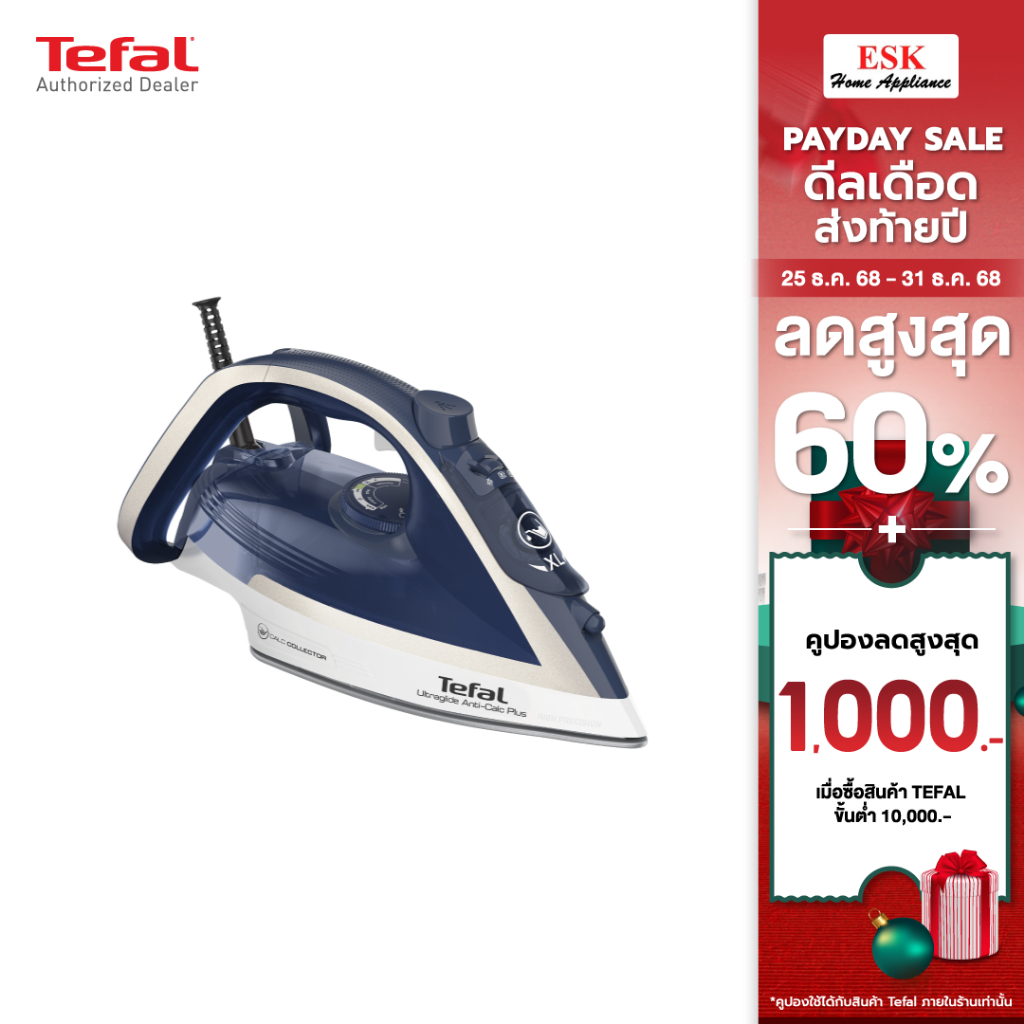 Tefal เตารีดไอน้ำ  รุ่น FV5820T0 FV5820 FV5820TO กำลังไฟ 2800 วัตต์ (รับประกันศูนย์ 2 ปี )