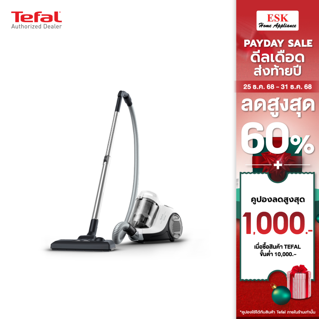 TEFAL ดูดฝุ่น2100Wด้วยไฟเพียง 900W TW2947EA TW2947