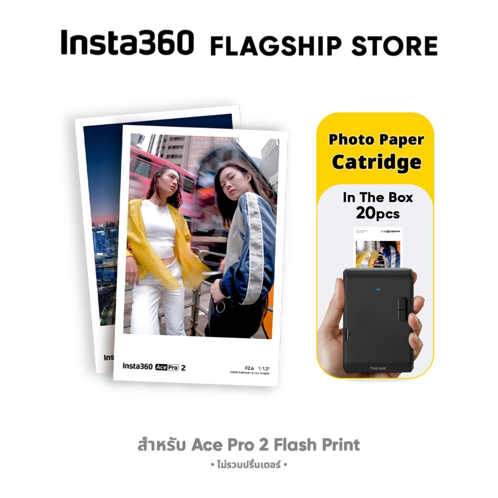 Insta360 Ace Pro 2 Photo Paper Cartridge กระดาษโฟโต้ พิมพ์ภาพถ่าย ปริ้นเตอร์ Instant Flash printer