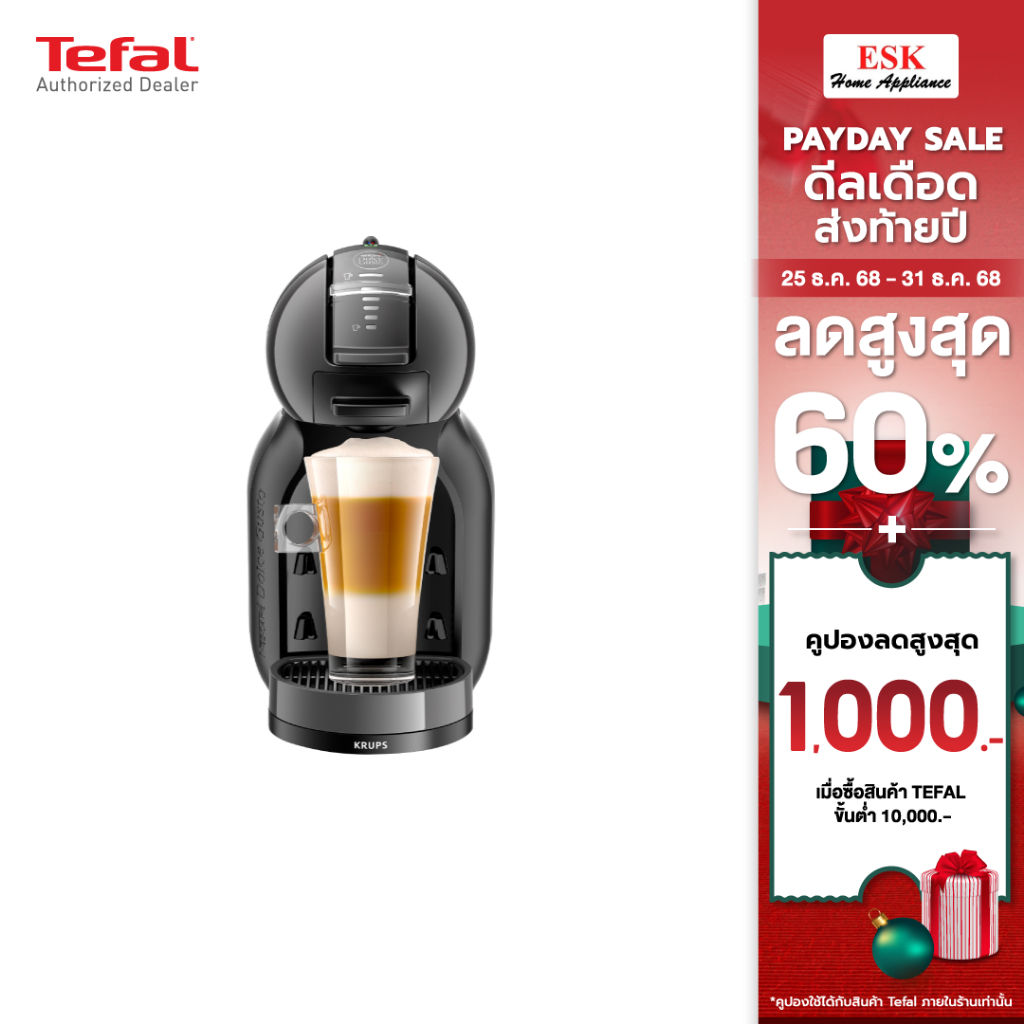 Tefal Krups Nescafe Dolce Gusto (NDG) เครื่องชงกาแฟแคปซูล สีดำเทา รุ่น MINI ME KP120866 KP120