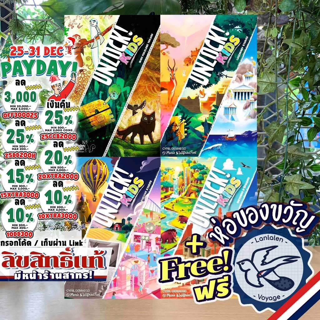 [ของแท้][สินค้าขายดี] Unlock! Kids: Detective Stories/Stories from the Past/Irish Folklore/Legend St