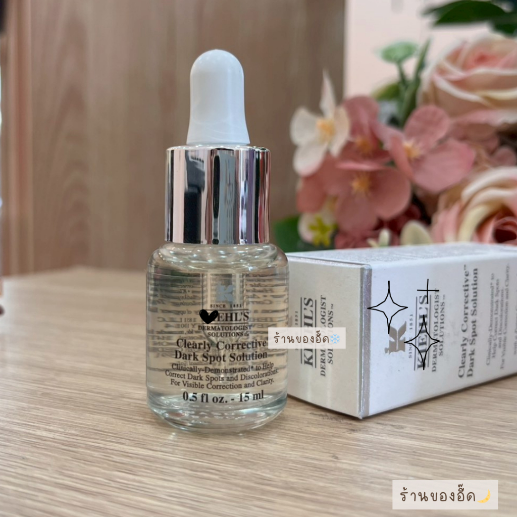 KIEHLS Clearly Corrective Dark Spot Solution Serum 15ml