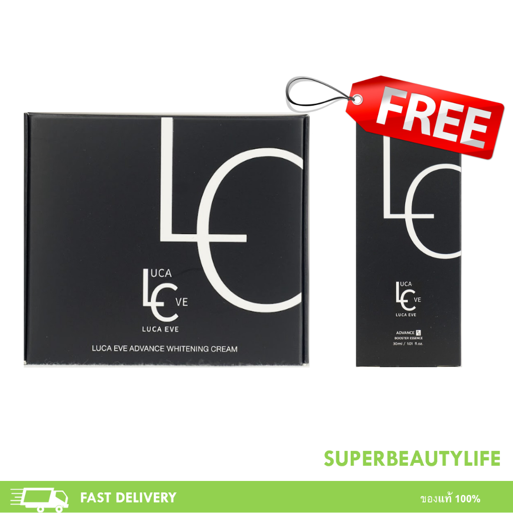 Luca eve ลูก้าอีฟ เอสเซนส์นางพญา ครีมต้นหอม