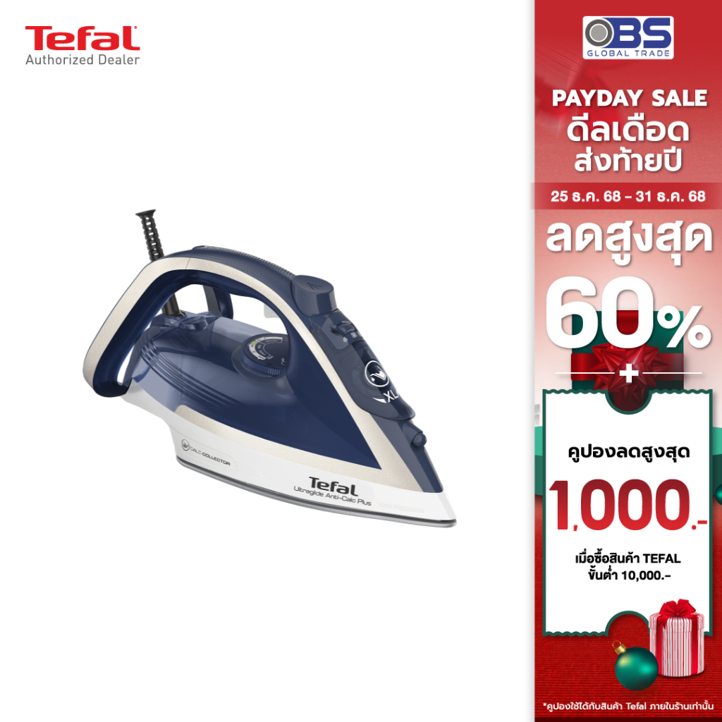 Tefal เตารีดไอน้ำ รุ่น ULTRAGLIDE ANTI CALC PLUS FV5878 กำลังไฟ 2800 วัตต์ มีช้อนดักตะกรัน