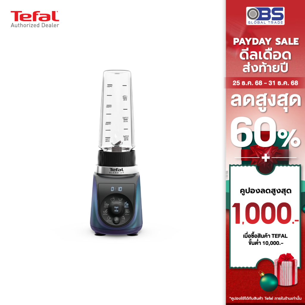 Tefal เครื่องปั่น Blend Up, Powerful Mini Blender, กำลังไฟ 1000 วัตต์ รุ่น BL19H4F0