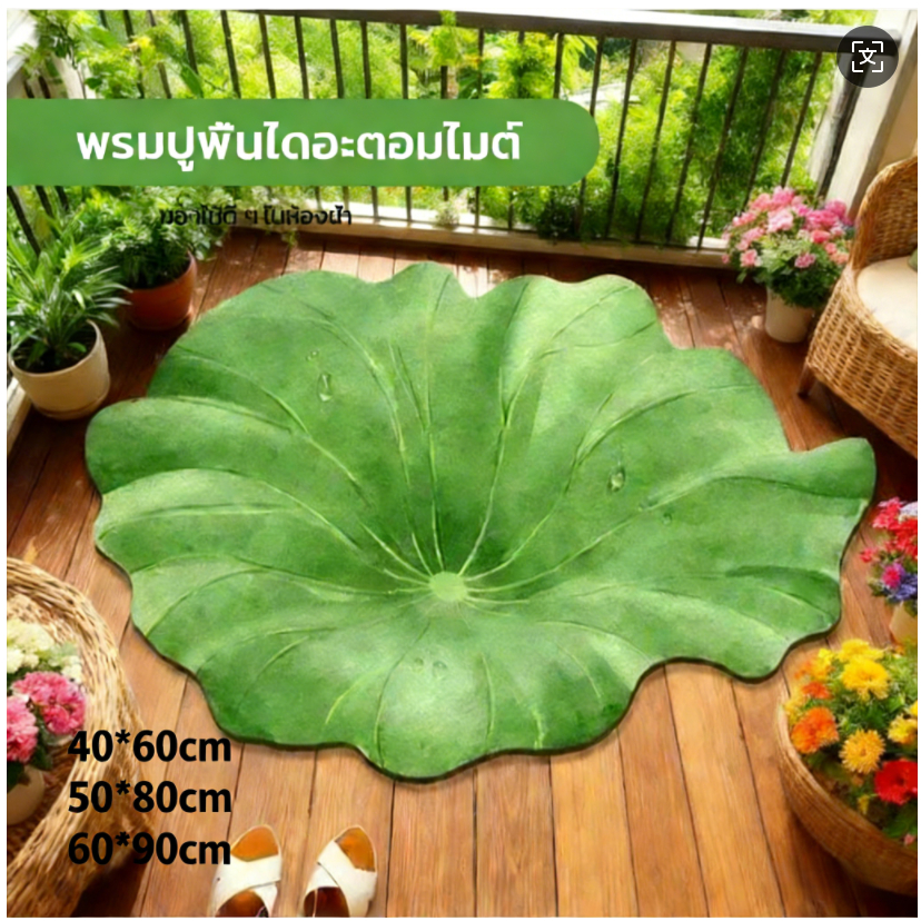 พรมซับน้ำไดอะตอมโคลน พรมปูพื้นห้องน้ำ ดูดซับน้ำเร็ว กันลื่น แห้งเร็ว หลายขนาด ห้องน้ำ ห้องครัว ทางเข้าบ้าน