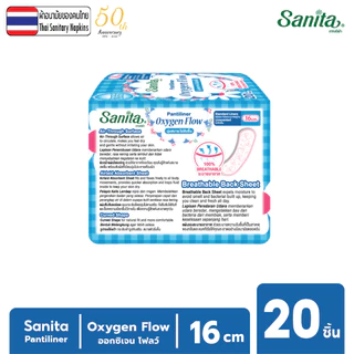 [แพ็ค X 6ห่อ] Sanita Oxygen Flow 20s / แซนนิต้า แผ่นอนามัย ออกซิเจน โฟลว์ ยาว 16ซม. 20ชิ้น/ห่อ