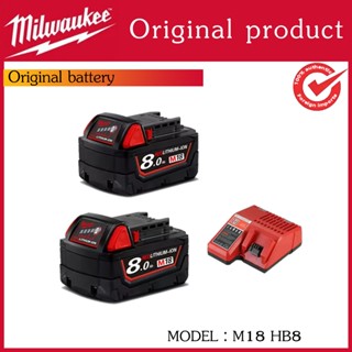 ชุดแบตเตอรี่ MILWAUKEE 18V กำลังสูง 8.0Ah M18 HB8