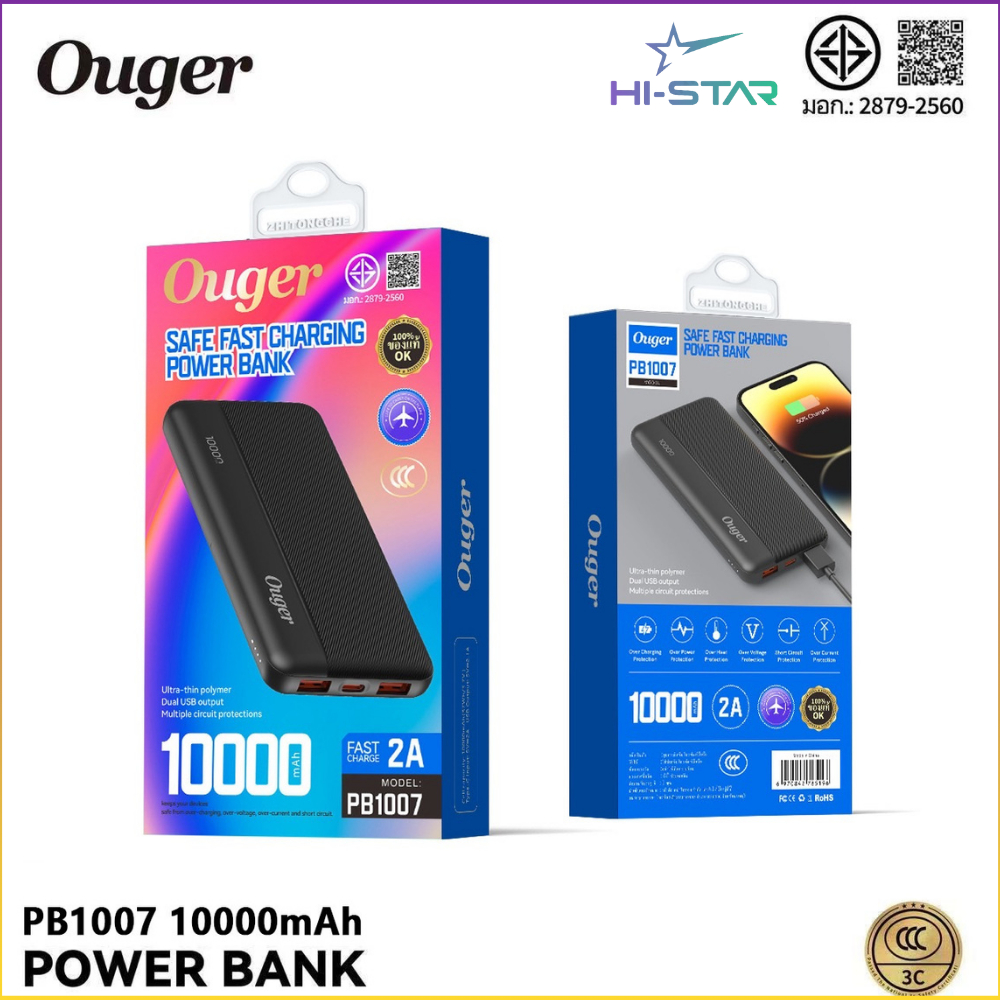 แบตสำรอง Ouger PB1007 10000mAh