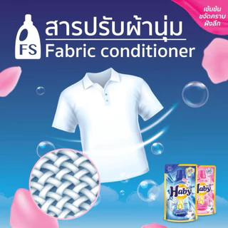 Haby ฮาบี้ น้ำยาซักผ้าสูตรเข้มข้น อัลตราวอช 8 เฟรชมารีน Fresh Marine สีฟ้า 700 ml. แพ็ค 5 ถุง