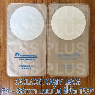 ถุงเก็บอุจจาระหน้าท้อง Colostomy Bag เบอร์ F3 , F4 แพ็ค 10 ชิ้น