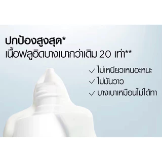 กันแดด ลอรีอัล ปารีส ยูวี ดีเฟนเดอร์ อินวิซิเบิ้ล รีซิส เดลี่ ซันสกรีน LOREAL UV DEFENDER ขนาด 1.5 มล.