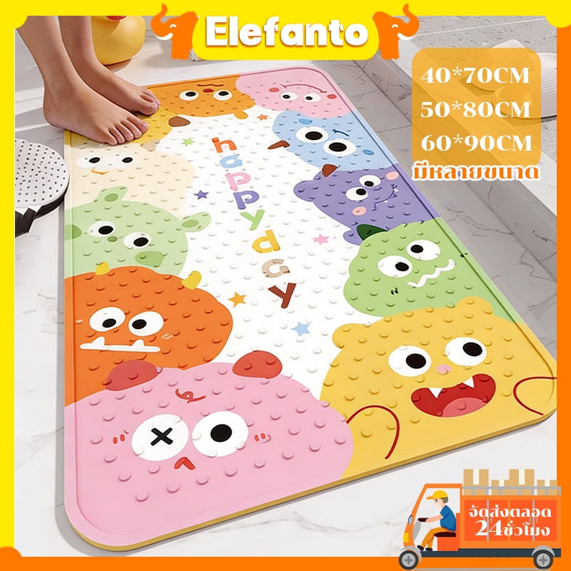 แผ่นรองกันลื่น แผ่นกันลื่นห้องน้ํา พรมกันลื่น PVC พร้อมถ้วยดูด ปลอดภัยสำหรับทุกคน