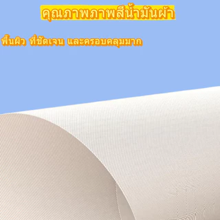 ระบายสีตามตัวเลข 40x50cm ผ้าใบระบายสี ระบายสี ระบายสีตามตัวเลข ระบายสีตามเลข ภาพระบายสีตามตัวเลข ภาพทิวทัศน์
