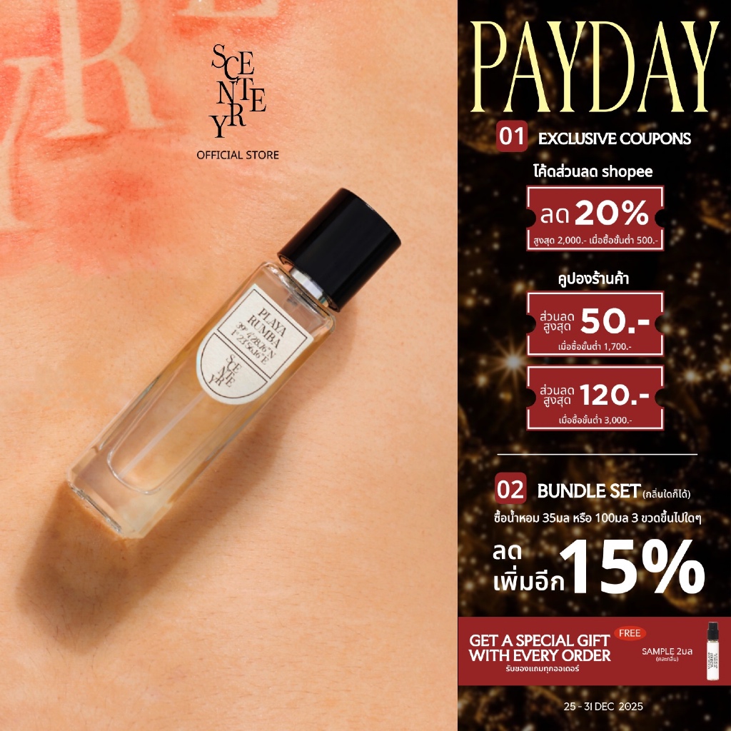 SCENTERY Perfume EDP 35ml เซนเทอร์รี่ พาร์ฟูม 35มล ทุกกลิ่น