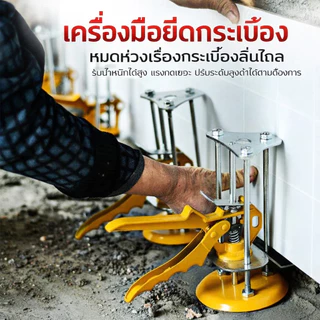 💥จัดส่งที่รวดเร็ว💥 อุปกรณ์ปรับระดับสูง-ต่ำแผ่นกระเบื้อง อุปกรณ์ปรับระดับกระเบื้องและปูกระเบื้อง อุปกรณ์ค้ำยันกระเบื้อง