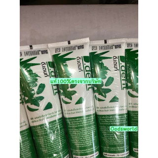 แท้ หลอดเดียวก็ขาย ยาสีฟันดีเดนท์ D.dent ยาสีฟันสมุนไพร มีฟลูออไรด์ 1500ppm