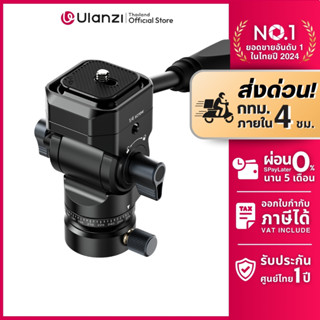 Ulanzi U190 II Fluid Tripod Head หัวแพนกล้อง ขาตั้ง DSLR Mir…