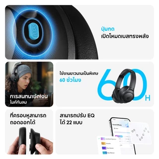 [สำหรับเกมเมอร์] ANKER Soundcore Q11i หูฟังบลูทูธไร้สาย headphone ไดรเวอร์ 40 มม. เล่นได้ 60 ชั่วโมง เบสหนักแน่น A3005