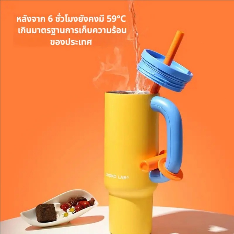Chakolab Bawang Cup แก้วน้ำ Tumbler ของแท้100% กระติกน้ำเก็บความเย็น🥤 - รูปที่ 3