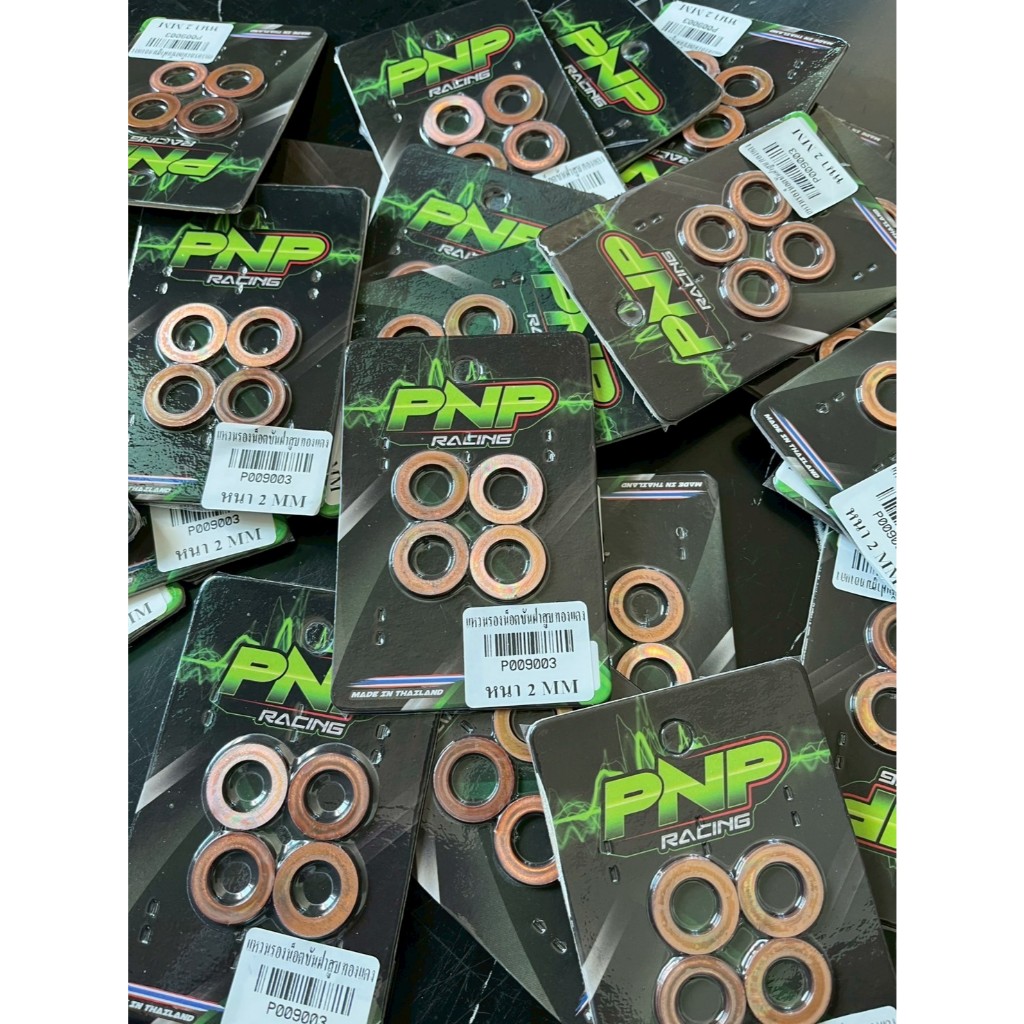 แหวนรองน็อตขันฝาสูบทองแดง หนา 2 มิล