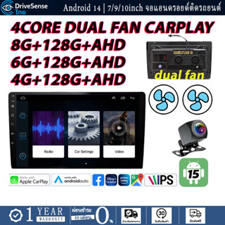 จอแอนดรอยด์ 9นิ้ว,10นิ้ว Ram 4/6/8 Rom128,CPU4core จอแอนดรอย…